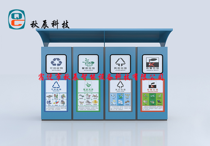 垃圾分類(lèi)箱的三種分類(lèi)淺析